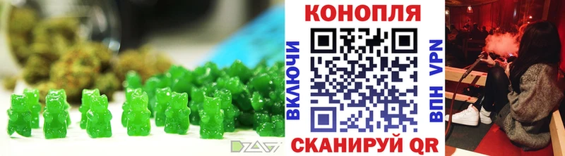 Печенье с ТГК марихуана  Лаишево 