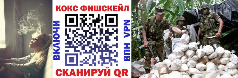 магазин    Лаишево  Cocaine VHQ 