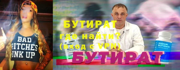 шишки Баксан