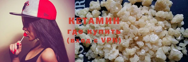 тгк Балахна