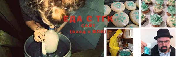 шишки Баксан