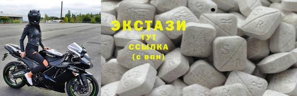 шишки Баксан