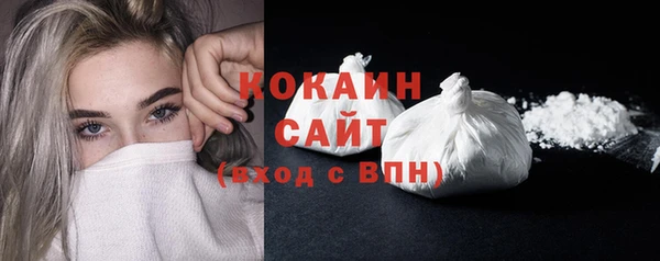 кокаин Балабаново