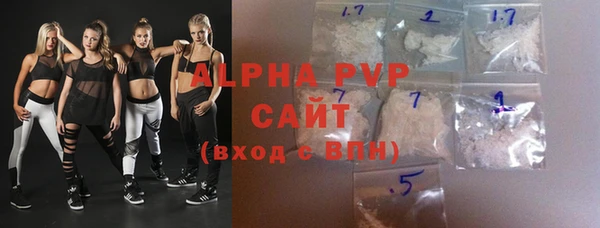 кокаин Балабаново
