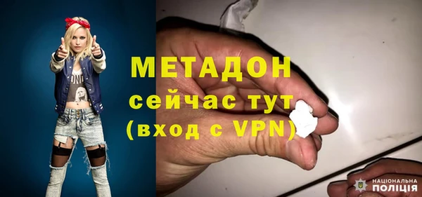 тгк Балахна