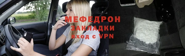 mix Пересвет