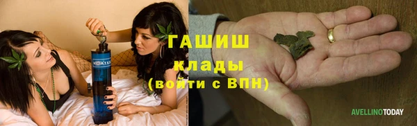 кокаин Балабаново