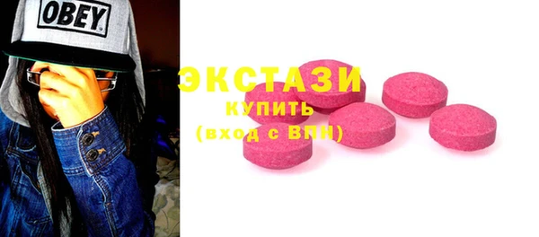 шишки Баксан