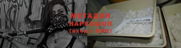 кокаин Балабаново