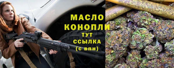 тгк Балахна