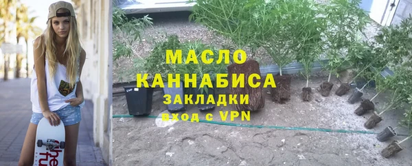 мефедрон Переславль-Залесский