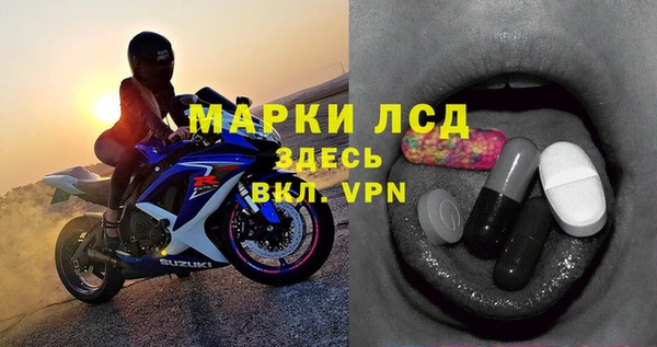 эйфоретик Пестово