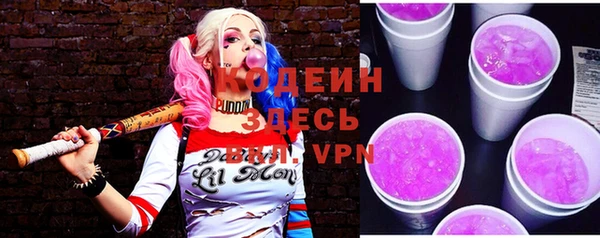 тгк Балахна