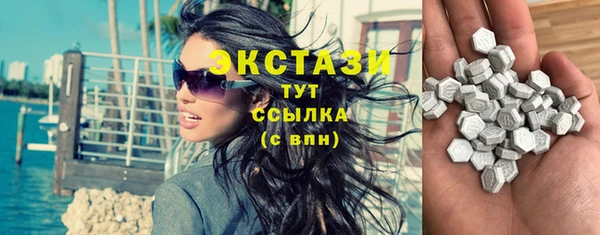 шишки Баксан