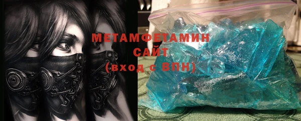 шишки Баксан