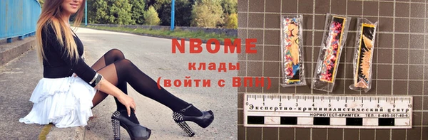 тгк Балахна