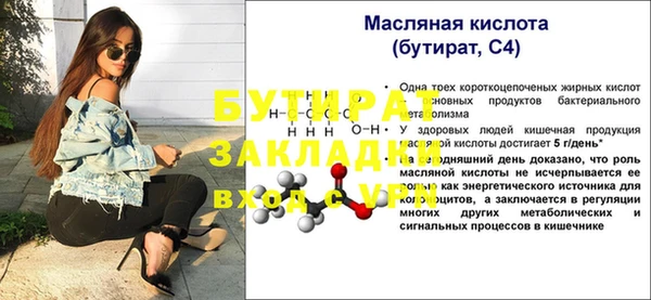 тгк Балахна