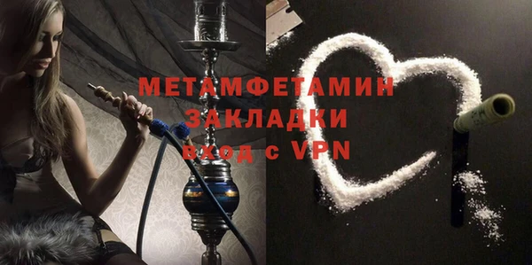 кокаин Балабаново