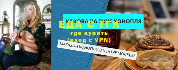 эйфоретик Пестово