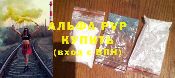 кокаин Балабаново