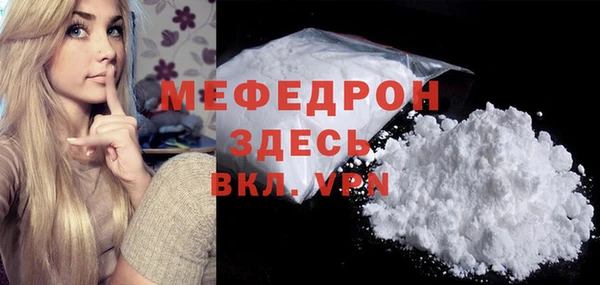 мефедрон Переславль-Залесский