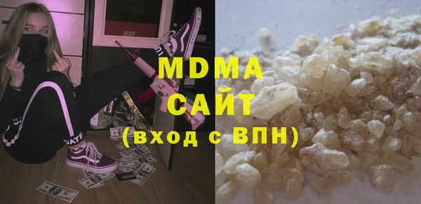 кокаин Балабаново