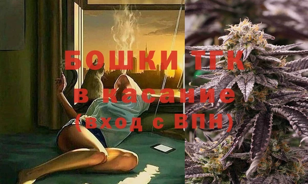 кокаин Балабаново