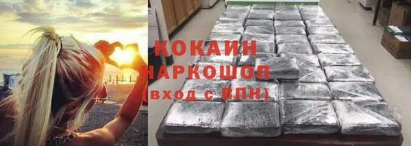 кокаин Балабаново