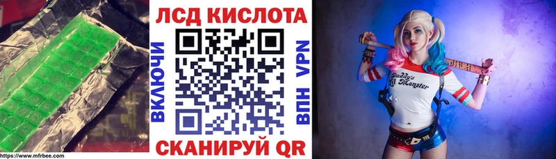 kraken зеркало  Лаишево  Лсд 25 экстази ecstasy 