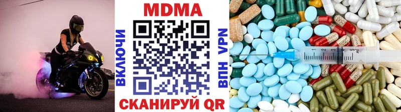 МДМА crystal  МЕГА ссылка  Лаишево  цены наркотик 