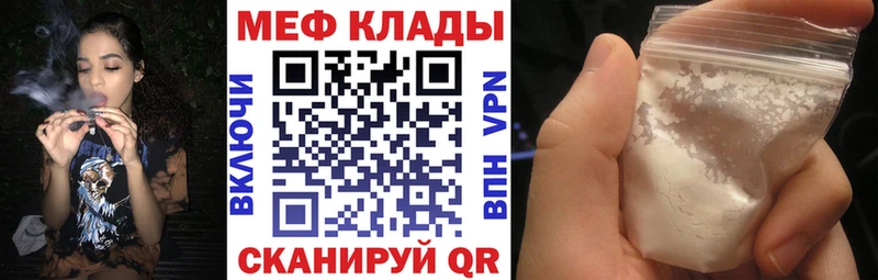 МЯУ-МЯУ мука  ссылка на мегу рабочий сайт  Лаишево 