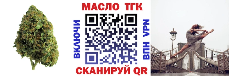 Дистиллят ТГК вейп  Лаишево 