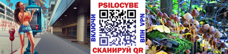 Галлюциногенные грибы прущие грибы  сколько стоит  Лаишево 